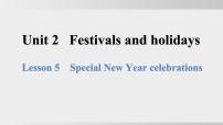 英语八年级上册（2024）Lesson 5 Special New Year celebrations图片ppt课件
