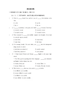 期末练习题(含答案)2025-2026学年译林版八年级英语上册