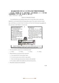 2024～2025学年浙江省温州市第六中学九年级下开学考英语试卷