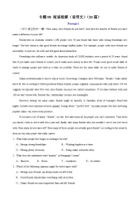专题08 阅读理解（说明文）（20篇）（全国通用）-2025年中考英语一模试题分类汇编