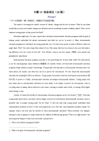 专题15 阅读表达（20篇）（全国通用）-2025年中考英语一模试题分类汇编