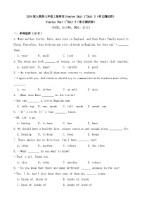 2024版人教版七年级上册英语Starter Unit 1~Unit 3（月考测试卷含答案）