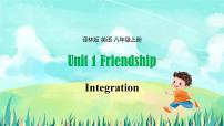 牛津译林版（2024）八年级上册（2024）Unit 1 FriendshipIntegration授课课件ppt