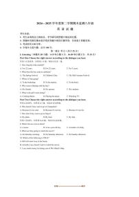 2024～2025学年黑龙江省大庆市杜尔伯特蒙古族自治县八年级下7月期末英语试卷(含答案)