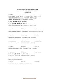 2024～2025学年浙江省绍兴市诸暨市八年级下期末考试英语试卷(含答案)