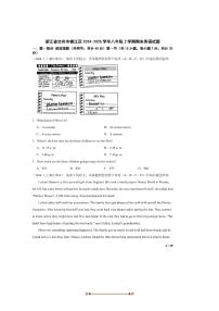 2024～2025学年浙江省台州市椒江区八年级上期末英语试卷