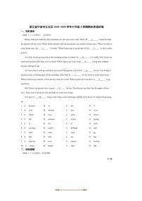 2024～2025学年浙江省宁波市江北区七年级上期末英语试卷