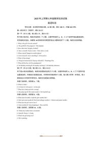 2024～2025学年湖南省长沙市学校七年级下6月期末英语试卷(含答案)