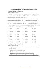 2024～2025学年浙江省宁波市慈溪市七年级上期末英语试卷