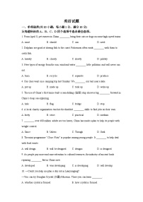 2025年江苏省连云港市中考英语真题（含解析）