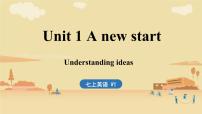 初中英语外研版（2024）七年级上册（2024）Unit 1 A new start备课课件ppt