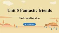 外研版（2024）七年级上册（2024）Unit 5 Fantastic friends图片ppt课件