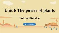 外研版（2024）七年级上册（2024）Unit 6 The power of plants背景图课件ppt