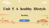 初中英语Unit 5 A healthy lifestyle课文配套ppt课件