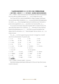 2024～2025学年广东省深圳实验四部联考(月考)七年级上期末英语试卷