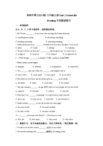 初中英语Reading课时训练