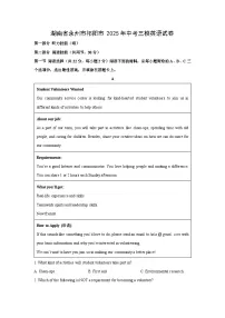 湖南省永州市祁阳市2025年中考三模英语试题（解析版）