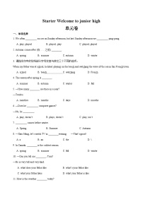 外研版（2024）七年级上册（2024）Starter Welcome to junior high课后练习题
