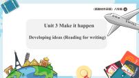 初中英语外研版（2024）八年级上册（2024）Developing ideas精品课件ppt