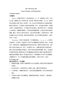 初中英语仁爱科普版（2024）八年级上册（2024）Pronunciation优秀表格教学设计