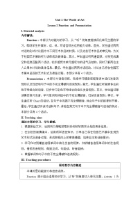 初中英语仁爱科普版（2024）八年级上册（2024）Pronunciation精品表格教案