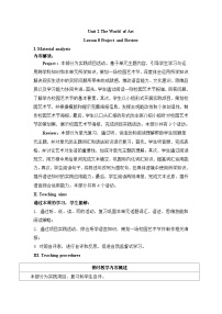 初中英语仁爱科普版（2024）八年级上册（2024）Review一等奖表格教案