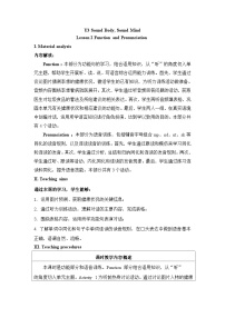 仁爱科普版（2024）八年级上册（2024）Function表格教学设计及反思