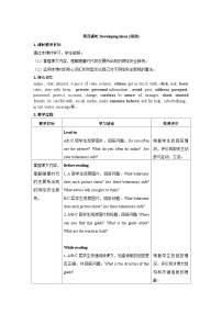 初中英语外研版（2024）八年级上册（2024）Developing ideas第四课时教案及反思