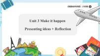初中英语Presenting ideas评优课教学课件ppt