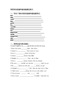 八年级上册（2024）Grammar课后测评