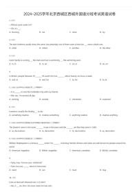 2024~2025学年北京西城区西城外国语初一上学期分班考试英语试卷（有答案解析）