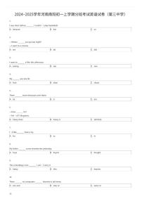 2024~2025学年河南南阳初一上学期入学分班考试英语试卷（第三中学）（有答案解析）