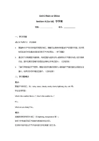 英语Unit 2 Rain or Shine Section A学案及答案