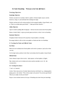 牛津译林版（2024）八年级上册（2024）Welcome to the unit精品教学设计及反思