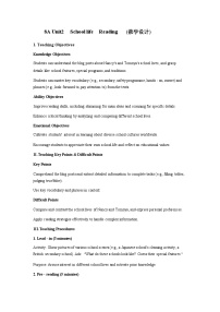 英语八年级上册（2024）Reading一等奖教案设计