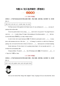 专题06 短文选词填空（河南专版）-5年（2021-2025）中考1年模拟英语真题分类汇编（含答案）