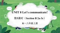 英语八年级上册（2024）Unit 8 Let's Communicate!Section B3a-3c示范课课件ppt