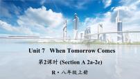 初中英语人教版（2024）八年级上册（2024）2a-2e多媒体教学课件ppt
