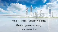 初中英语人教版（2024）八年级上册（2024）3a-3c背景图课件ppt
