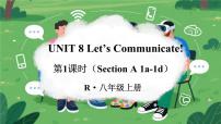 初中英语人教版（2024）八年级上册（2024）Section A图片ppt课件