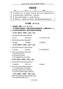 2024北京四中初二（上）期中英语试卷 有答案