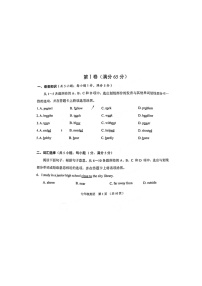 2021-2022学年广州市荔湾区七年级上学期期末英语试卷（含答案）