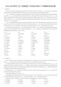 2024~2025学年广东广州越秀区广东实验中学初二下学期期中英语试卷（有答案解析）