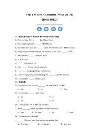 初中英语人教版（2024）七年级上册（2024）Unit 1 You and Me Section A精品巩固练习