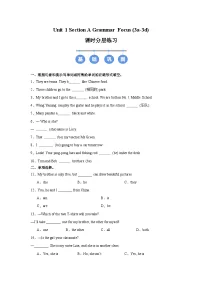 初中英语人教版（2024）七年级上册（2024）Unit 1 You and Me Section A精品巩固练习