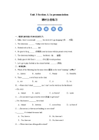 初中英语人教版（2024）七年级上册（2024）Unit 3 My School Section A精品课时练习