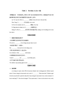 初中英语人教版（2024）八年级上册（2024）Unit 2 Home Sweet HomeSection A1a-1d课时练习