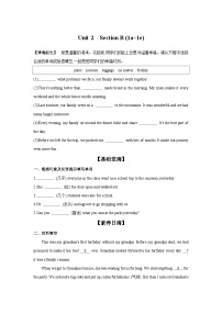 英语八年级上册（2024）1a-1d课时训练