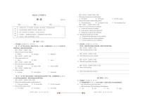 2024～2025学年北京市海淀区七年级下英语期末考试卷(含答案)