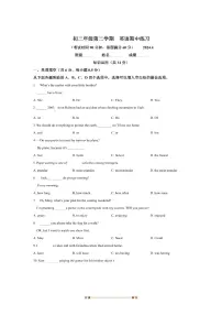 2024～2025学年北京市海淀区第五十七中学八年级下期中英语试卷(含答案)